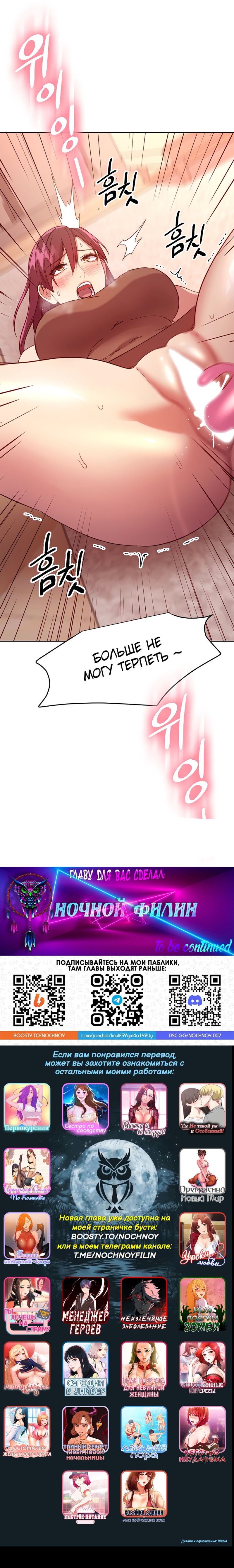 Creed with A Non Activated Version