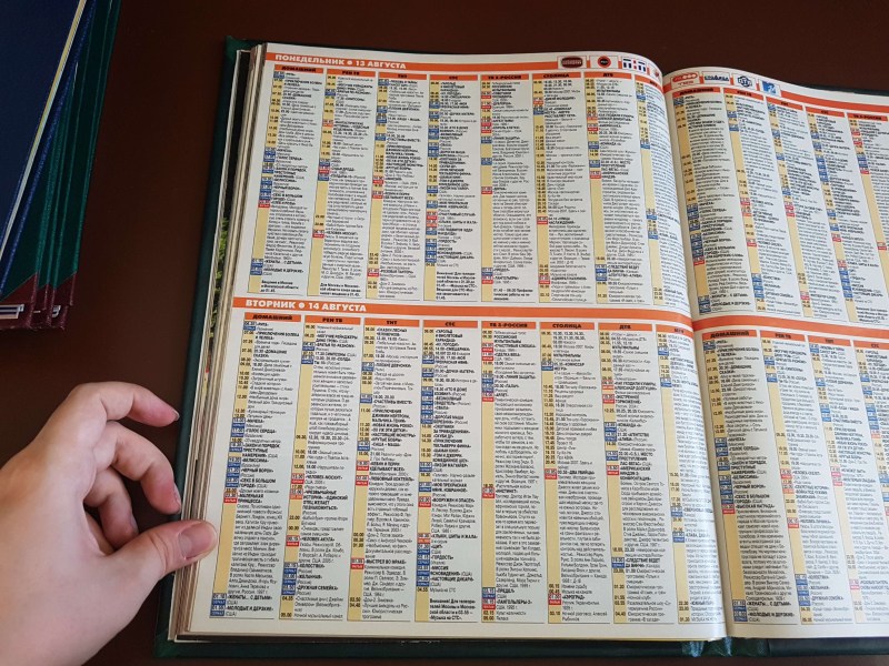 The television program for January 7, 2021 will be the series Scarlett