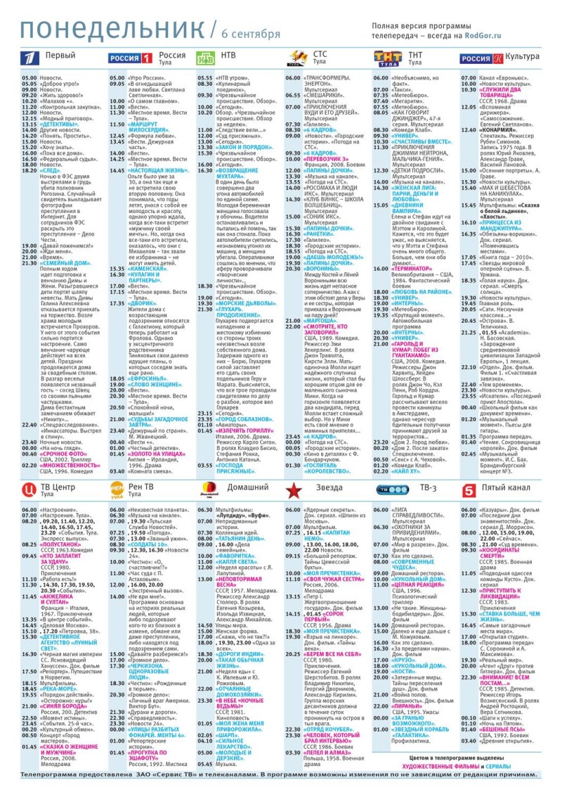 Allegra Cole @allegracoleworld