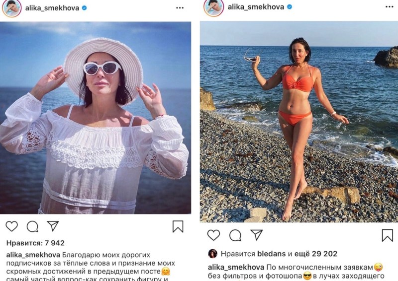 Alika Smekhova in a swimsuit 2020