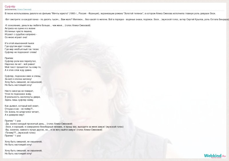 The text of the survey of news