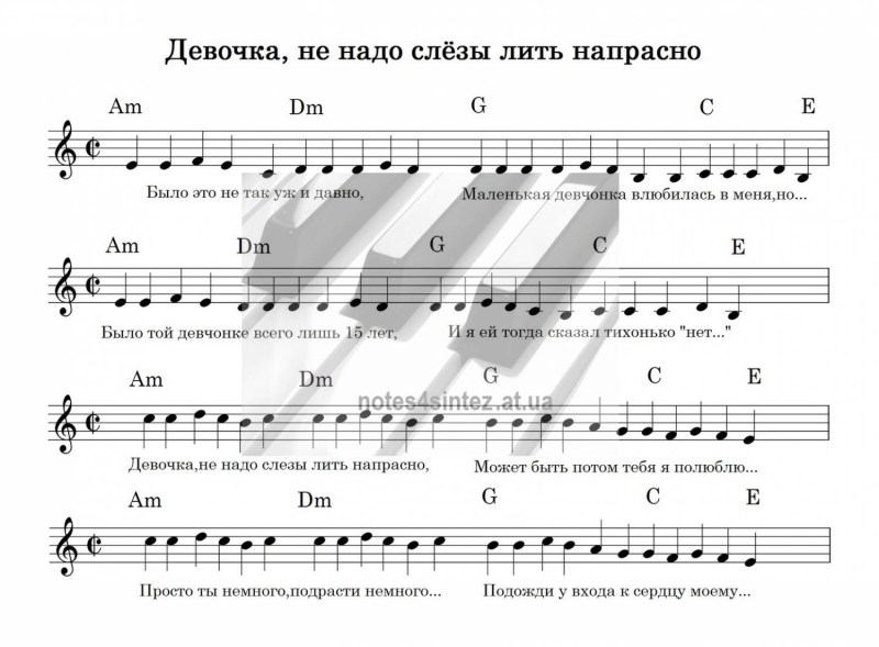 Lonely branch of lilacs notes for accordion