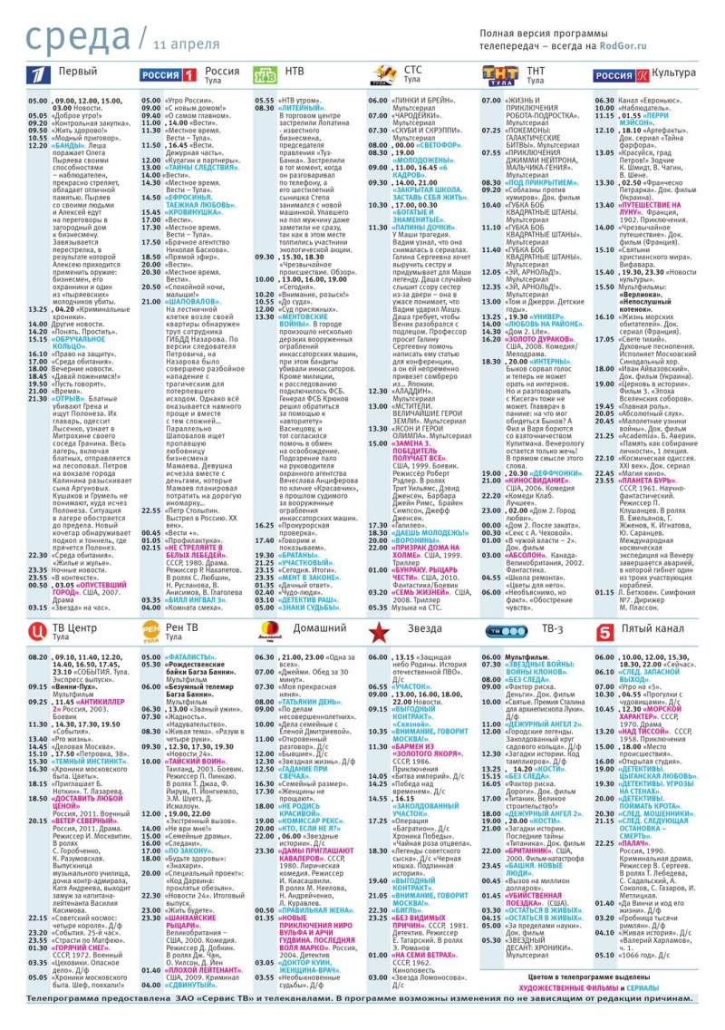 Girl's sketch in front and back