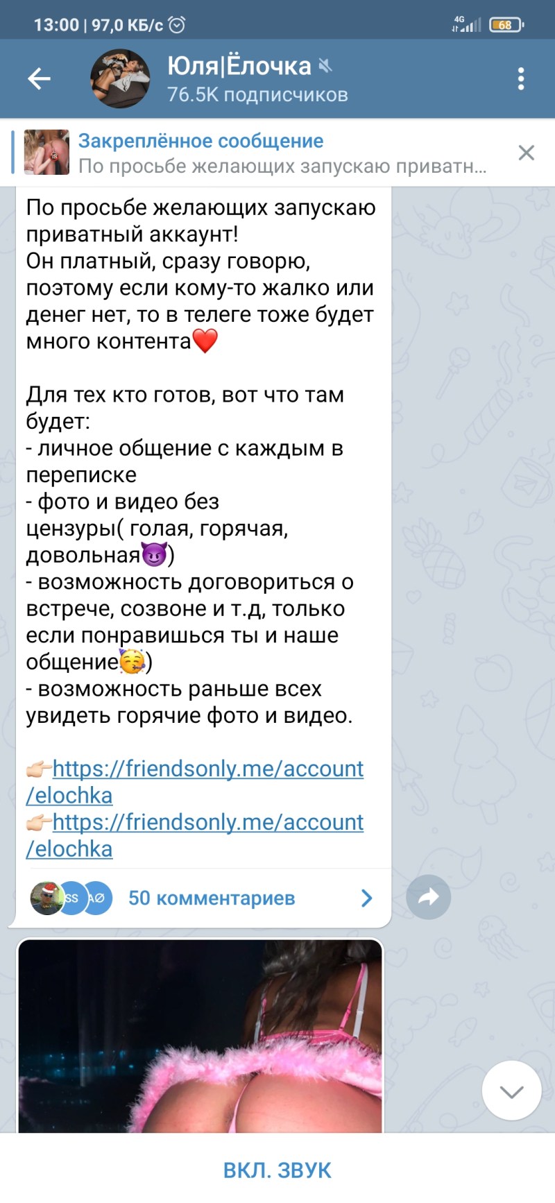 Dragg Julia Christmas trees