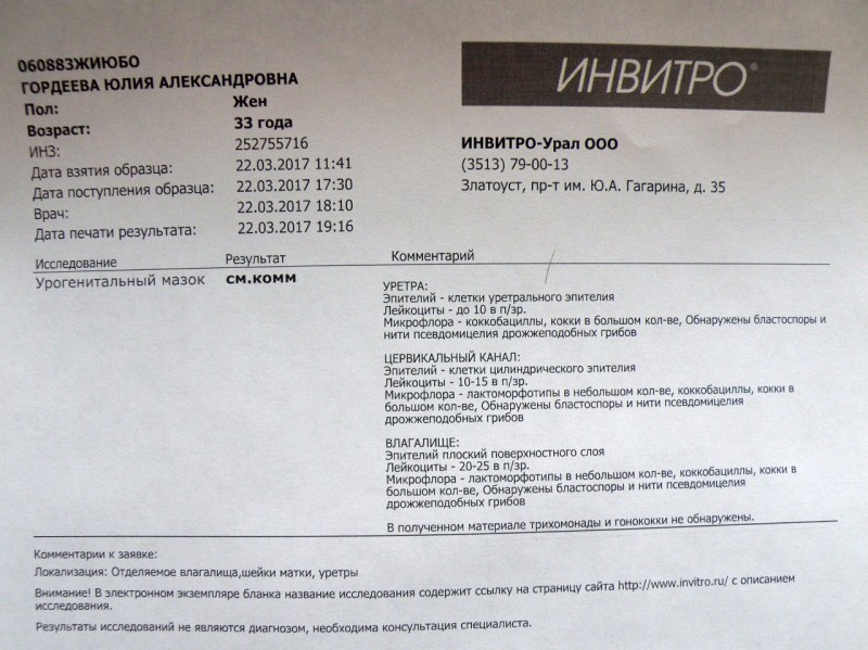 Gabriel Grace Epstein