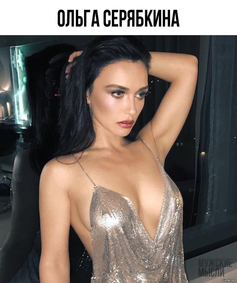 Olya Seryabkina chest