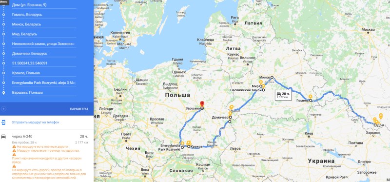 Route to Belarus