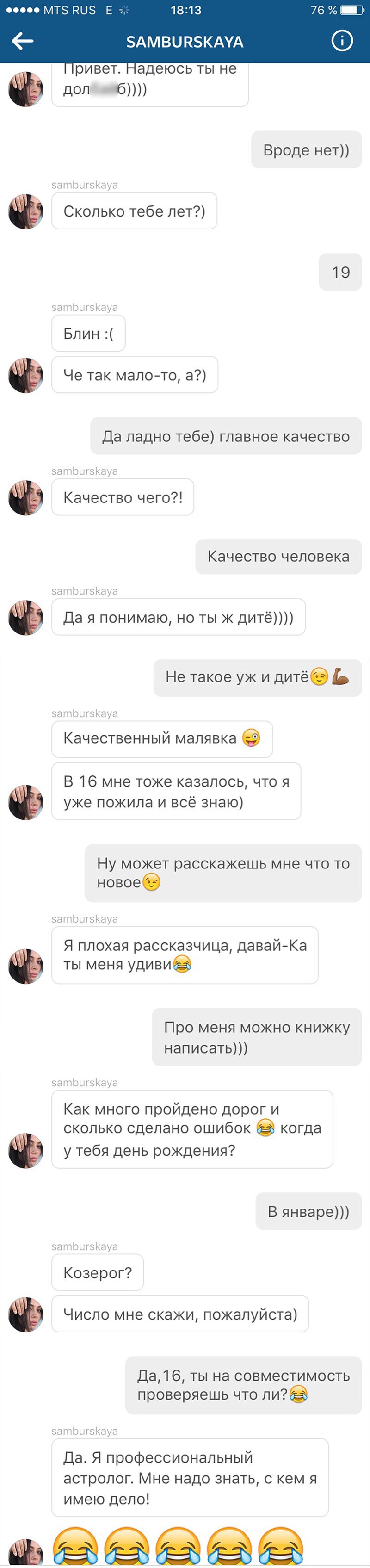 Anastasia Samburskaya Ribbsk