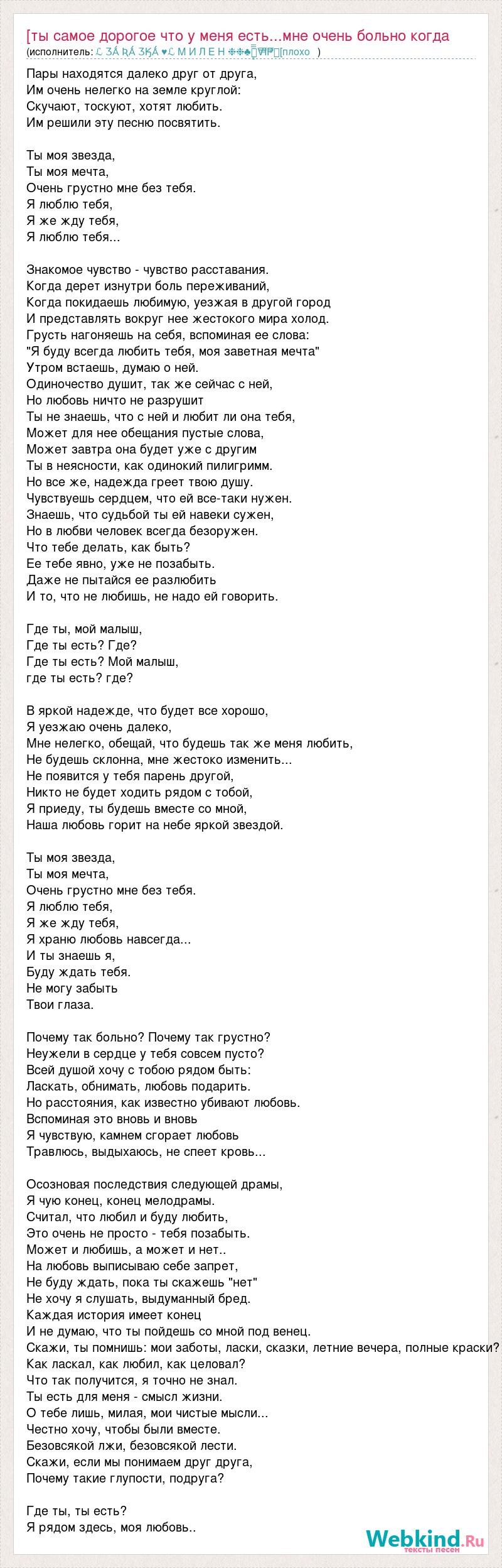 Skyrim Helena Sukkub