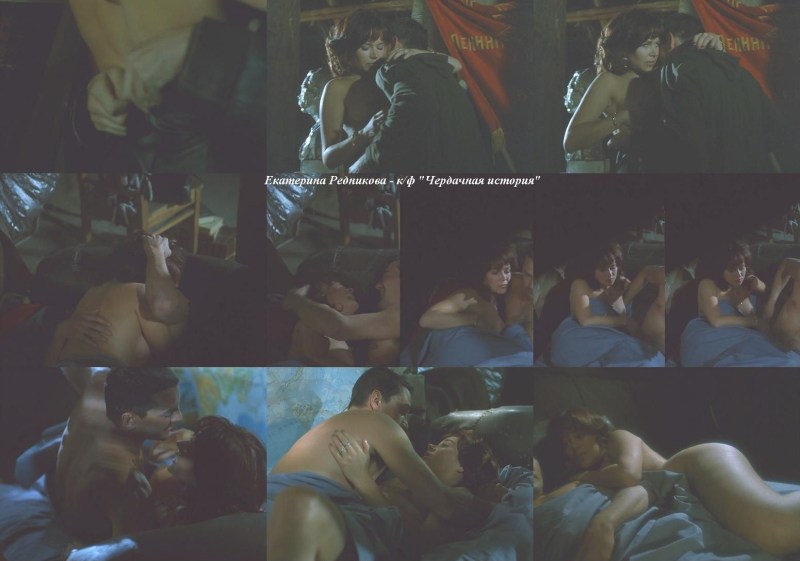 Erotic scenes of Ekaterina Radnikova