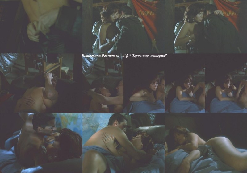 Ekaterina Rednikova thief naked