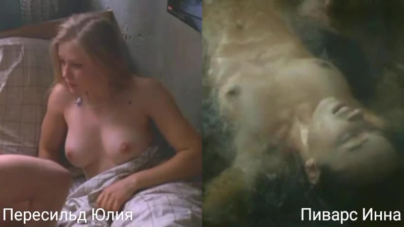 Yulia Sergeyevna Perepyld nude