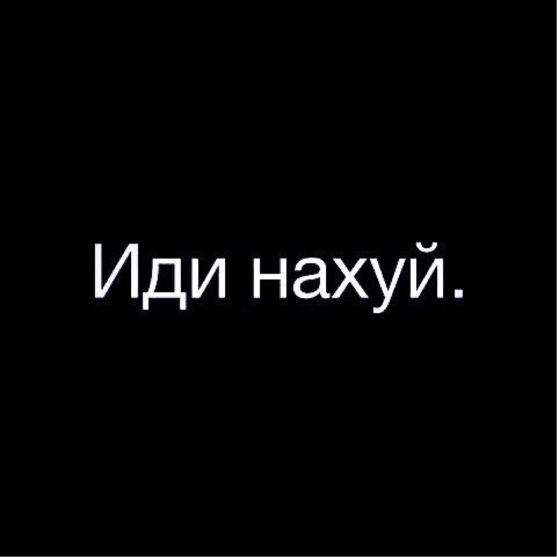 Fuck on a black background