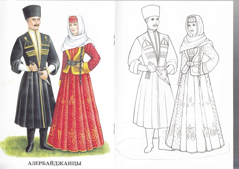 National costumes of the peoples of Russia Azerbaijanis