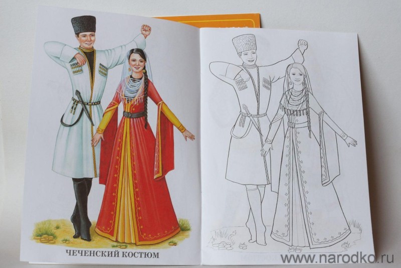 Kabardian national costume coloring