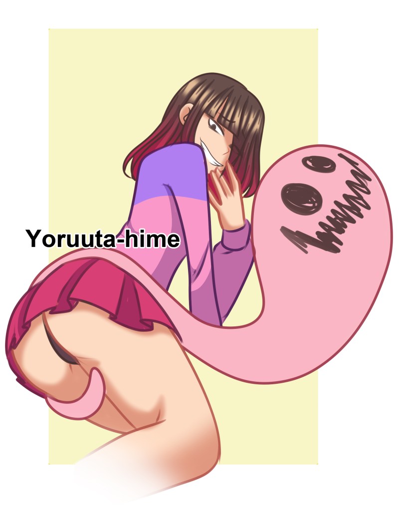 Parnukha Anderma Betty