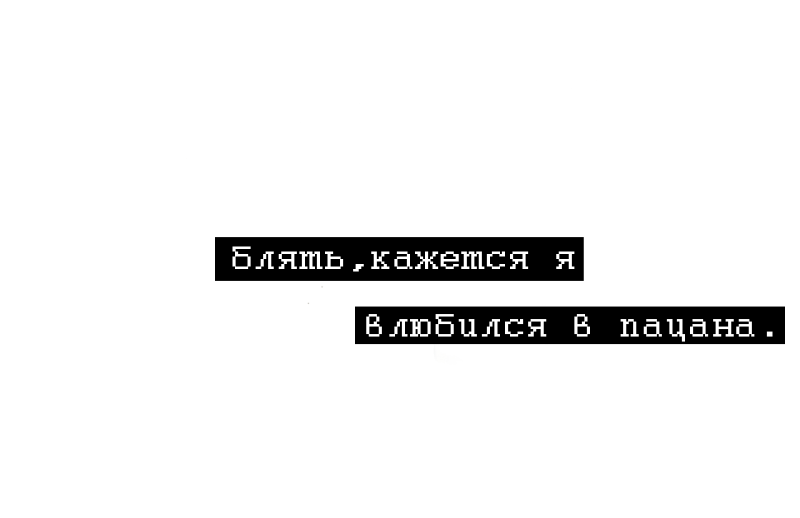 Quotes without a background