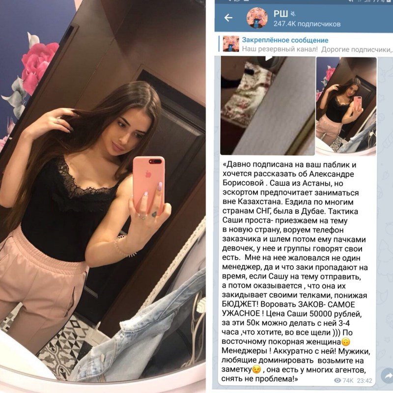 @Tinatina_01 Tina Biryukova