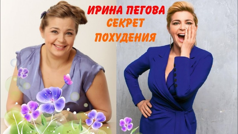 Athlete illustration Irina Shayk 2009