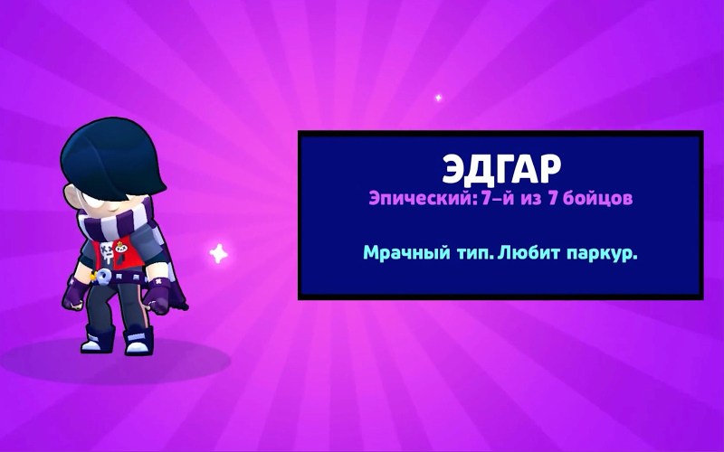 The genie fell Bravl Stars