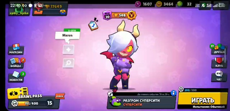 Edgar and Koliett anime