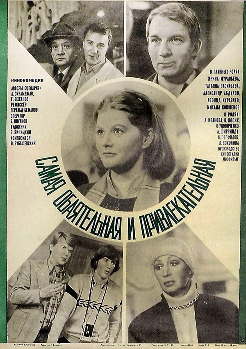 Markova Ekaterina Vladimirovna nephrologist Vladimir