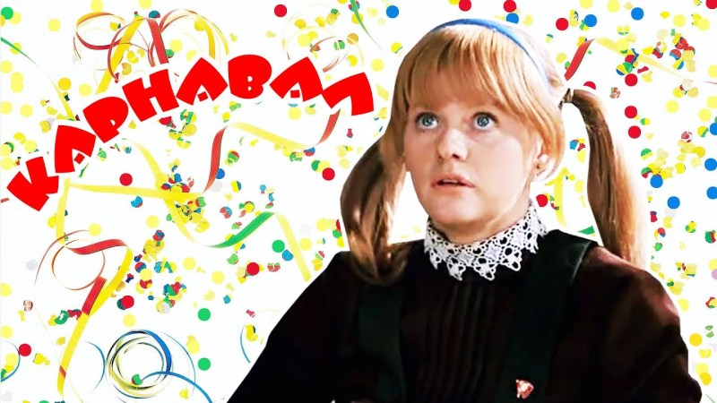 Irina Muravyova In the film Incredible Pim