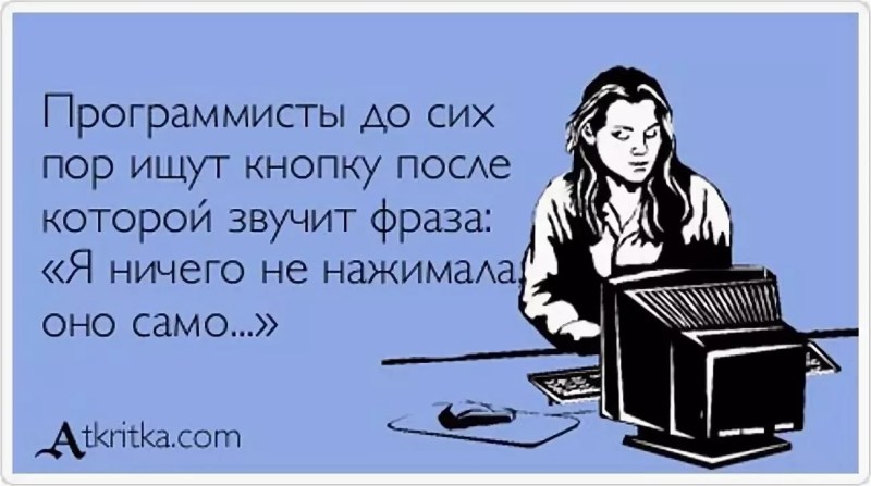 Jokes about Julia funny