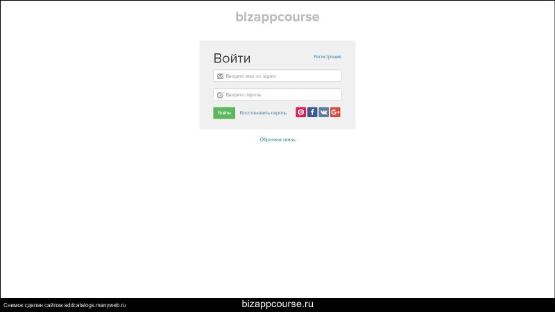 Hetcok Entrance to Personal Account