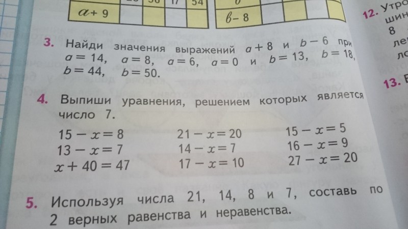 Solve the problem in 3 days sold