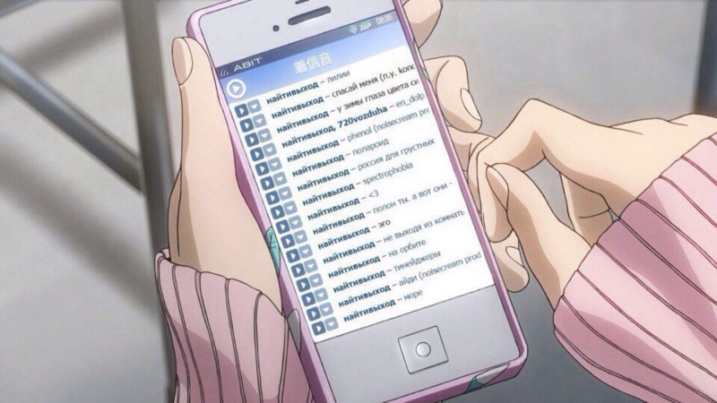 Anime on the phone