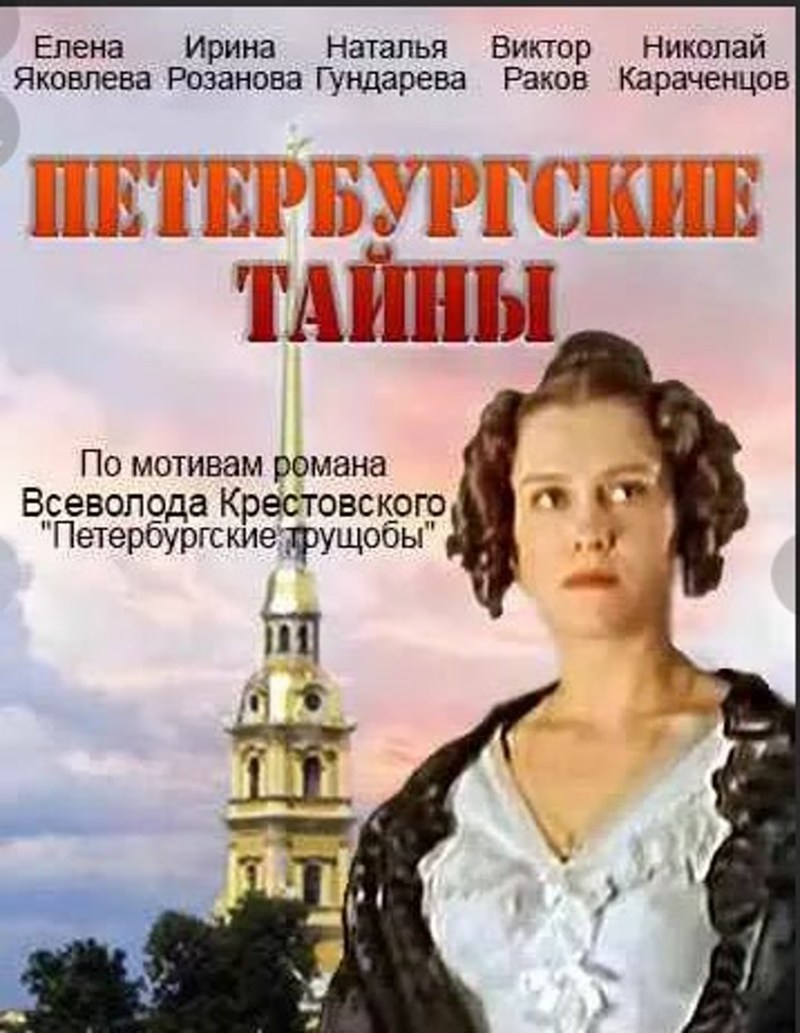 Gundareva Truffaldino from Bergamo