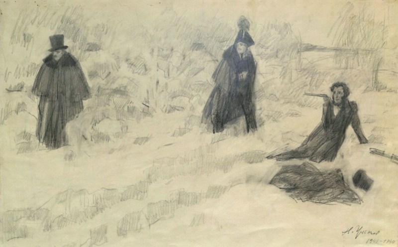 Natalya Sergeevna Goncharova