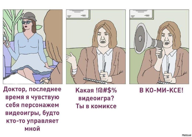 Alexandra Bortich in the film Holorah