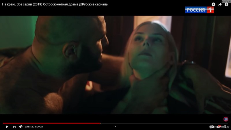 Gretta Skakki bed scenes