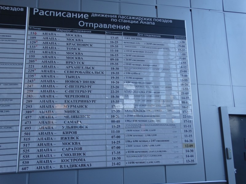 Tickets to the water park departure in Ulyanovsk