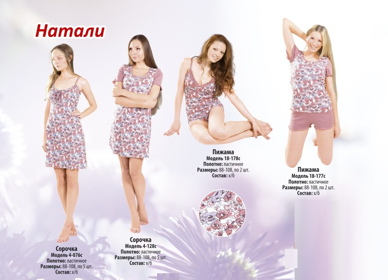 Blonde near the car with her back