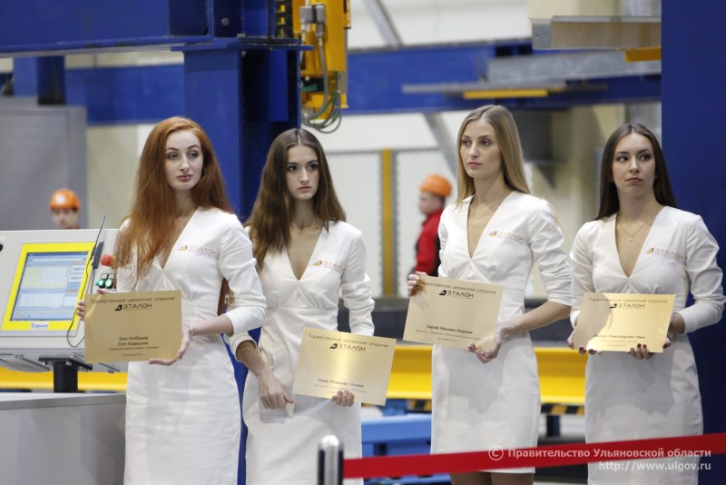 Ulyanovsk Flight School of Civil