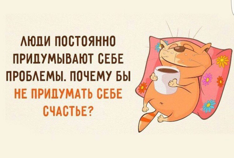 Good mood of quotation of statements