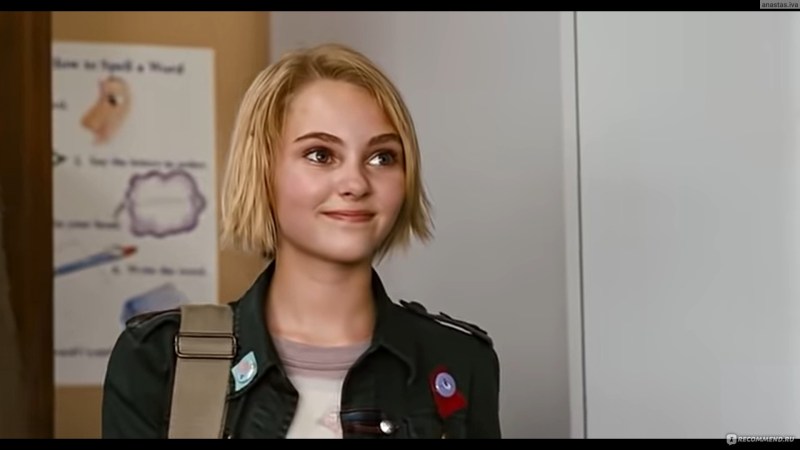 Anna Sofia Robb Bridge in Terabia