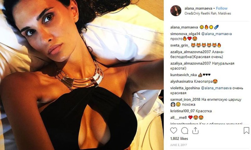 Alana Mamaeva Drain Original