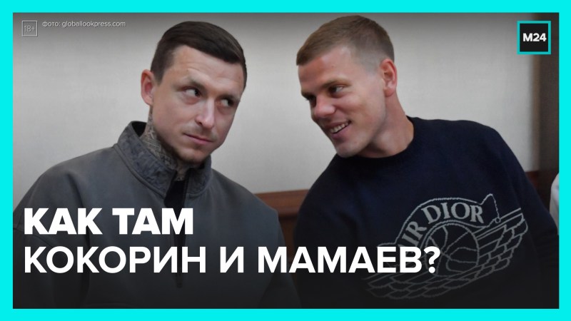 Alan Mamaeva and Nadezhda Sanko