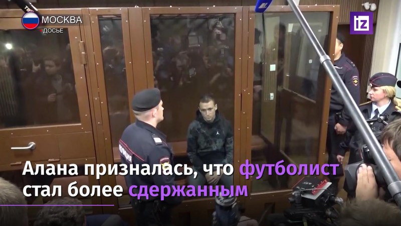 Alan Mamaeva merged correspondence