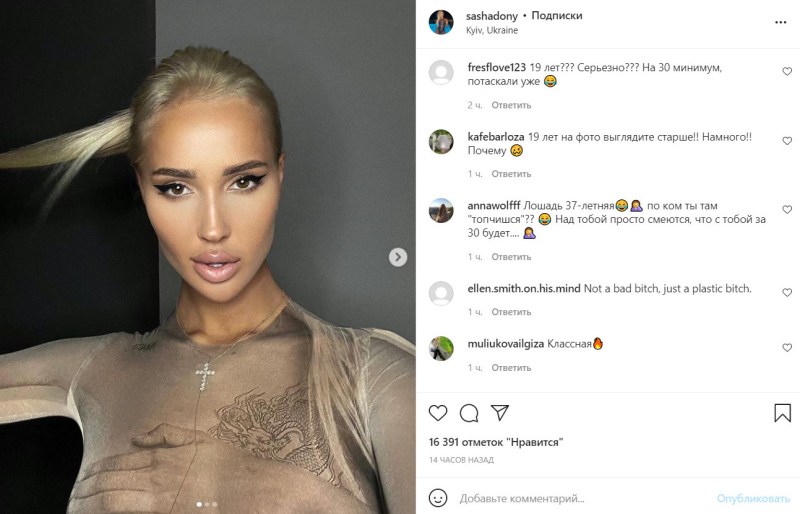 Alexandra Doni to plastic