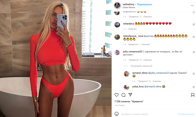 The man holds the woman behind the chest behind