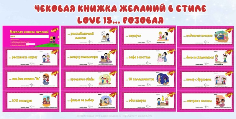 Young Russian couple Webcam