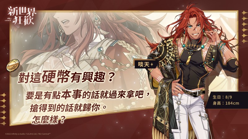 Brazilian without panties