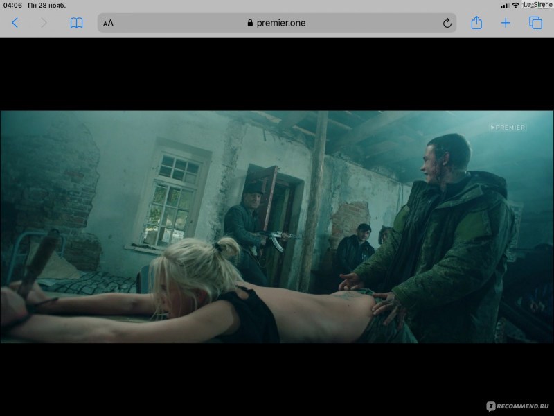 Viking Film 2016 Alexander Bortich Naked