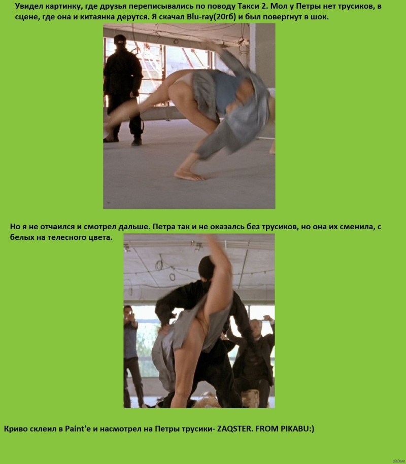 Maria Bello naked justified cruelty