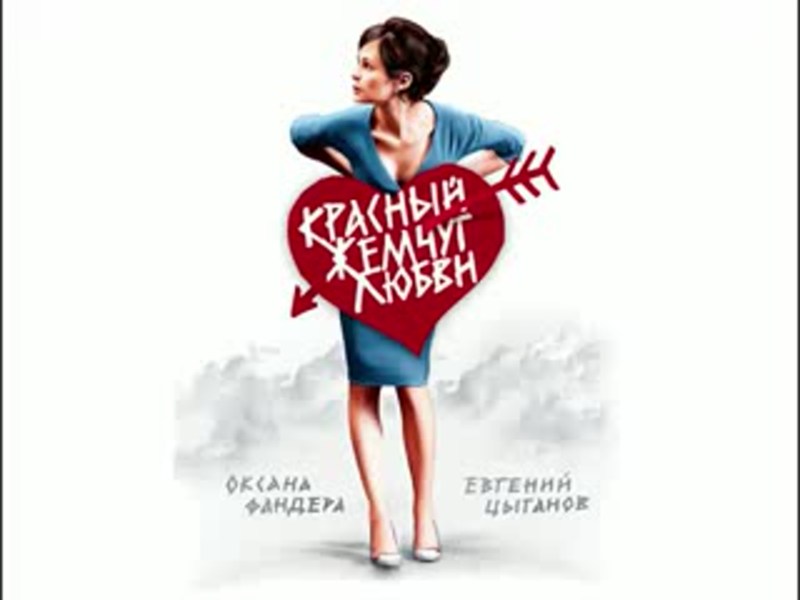 Zoui Descanel Hot Scenes